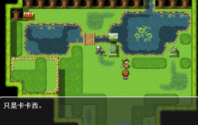 [RPG机翻]HBF～ホールドバトルファック～ HBF ~保持战斗方法~[电脑1.17G/FM/BD]