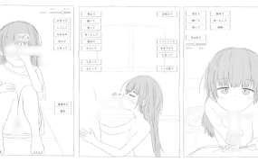 [SLG日语]家和住在家里的长命种萝莉做色情事的游戏[电脑680M/FM/BD]