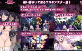 [RPG/更新/汉化/阿黑颜] 梅林西纳的魔淫书 V1.2 云翻汉化版 [超多角色可选][1.8G/百度]