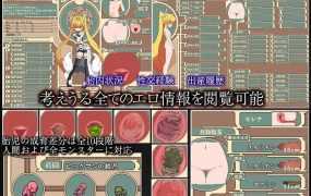 [精品动作RPG/AI官中/像素动画]Violated Princess V230918 官方中文版[860M]
