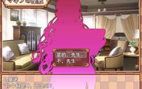 [SLG/汉化]内向乳娘挤奶性生活/内気なミオちゃんと搾乳性活 云翻汉化版[700M]