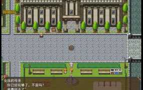 [RPG/汉化]魔法扶她退魔记/ふたなりベル V1.04 云翻汉化版[更新/1G]