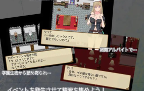 [RPG机翻]クリエの錬金学園生活 克里埃的炼金学园生活[电脑1G/FM/BD]