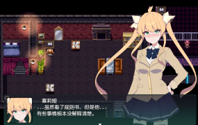 [精品RPG新AI汉化]クリプトの引き裂き 隐秘心中深处的裂痕 Ver1.02[电脑577M/FM/BD]