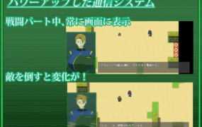 [爆款RPG汉化]战甲索尔甘特 こちら、戦甲機ソルガンテ v1.1[双端2.07G/FM/BD]