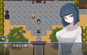 [日系RPGAIGPT汉化]痴女村 ～この村の女は何かおかしい～ 痴女村1.0XY版[双端739M/FM/BD]