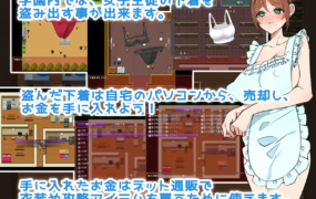 [RPG机翻NTR]我が学園は恋愛禁止である! -妻から目を離してはいけない-[电脑1.66G/FM/BD]