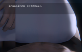 [SLG官中动态]妹~团圆之时~妹 ～団欒の刻～ ver0.921 官方中文版[双端682M/FM/OD+115]