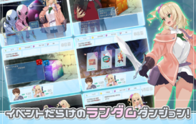 [精品RPG汉化]迷宫里的笨蛋辣妹ダンジョンウィズガール Ver1.10 AI汉化版[电脑2G/FM/OD+115]