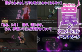 [爆款ACT官中动态CV]ハチナ怪異譚 哈奇娜怪异谭1.9[电脑3.92G/FM/OD+115]