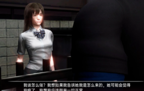 [沙盒SLG汉化动态]临时域 The Interim Domain v0.21[双端3.3G/FM/OD+115]