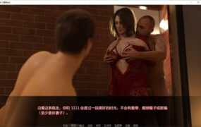 【淫妻SLG/汉化】看着我的妻子-与黑人交欢v0.6.1【PC+安卓】WMW【2.6G/XN】