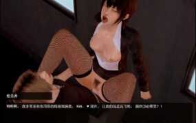 【欧美SLG/汉化】神器眼镜Glassix-v0.78.1【PC+安卓】【5G/XN-BD】