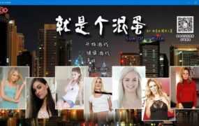 【乱伦QSP/汉化】就是个混蛋v0.31+0.30+母姐替换mod – son of a bitch【16G】