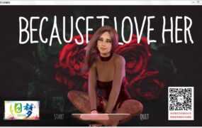 【淫妻SLG/汉化】因为我爱她-媚黑妻 1~2季3+e1p1【PC+安卓】Because【8G】