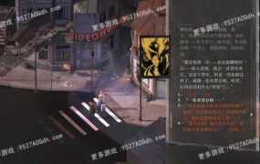 [CRPG/中文] 极乐迪斯科 最终剪辑官方中文版 [18G/转度盘]