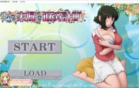 【淫妻SLG/汉化】某对夫妻的还款计划v2.08【附存档】とある夫婦の返…【0.9G】