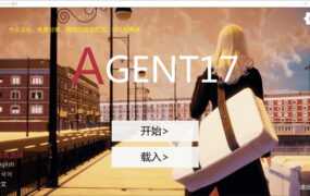 【人妻SLG/汉化】特工17-风骚女特工v0.23.3【PC+安卓】Agent17【3.9G】