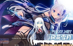 [ADV官方中文] 貓忍之心 SPIN! NEKO-NIN exHeart SPIN! [1.9G百度]
