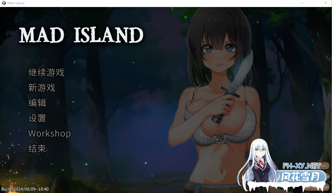 [ACT+SLG汉化] 疯狂岛 Mad Island V0.15 STEAM官中无修正式版+DLC [1.6G微云直连]