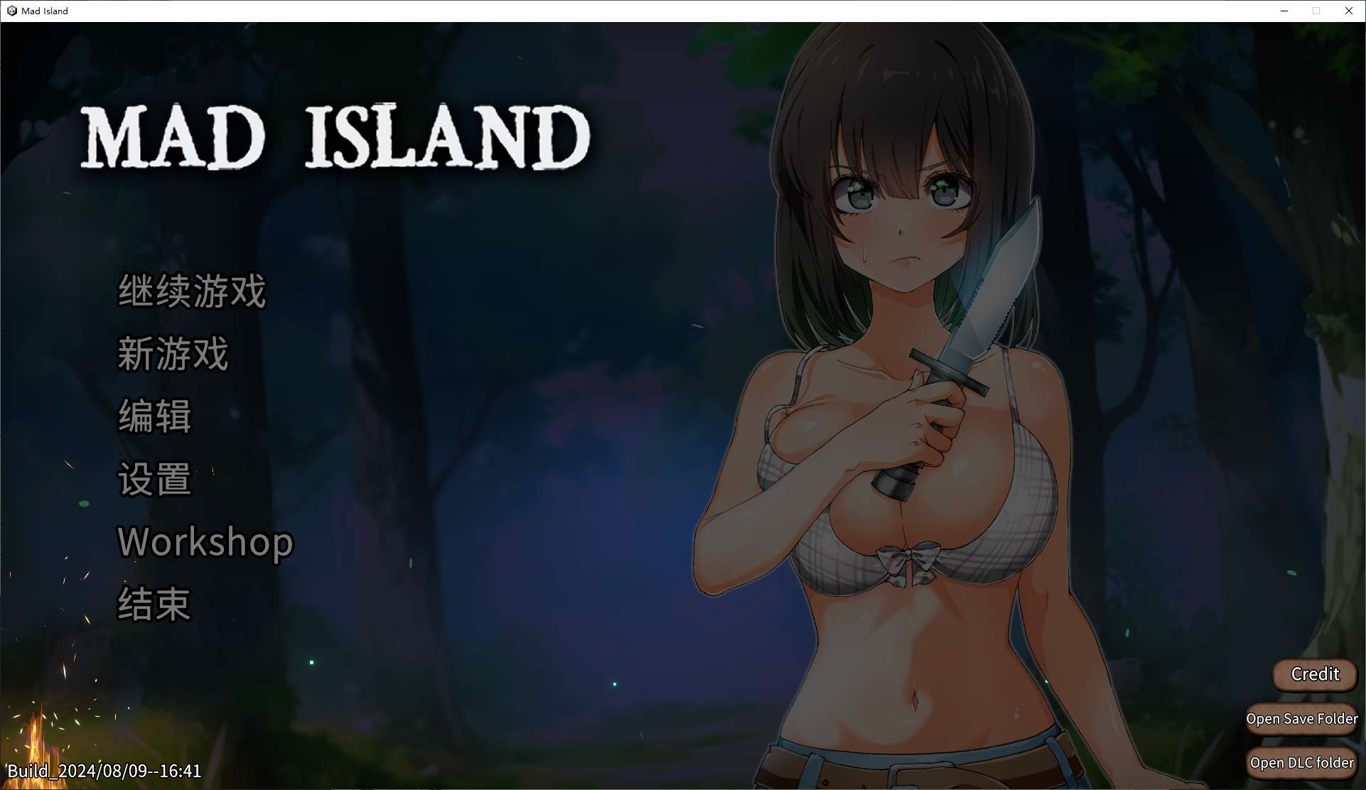 【日式ACT/中文/动态】Mad Island v0.14 官中步兵版【更新/PC/1.4G】