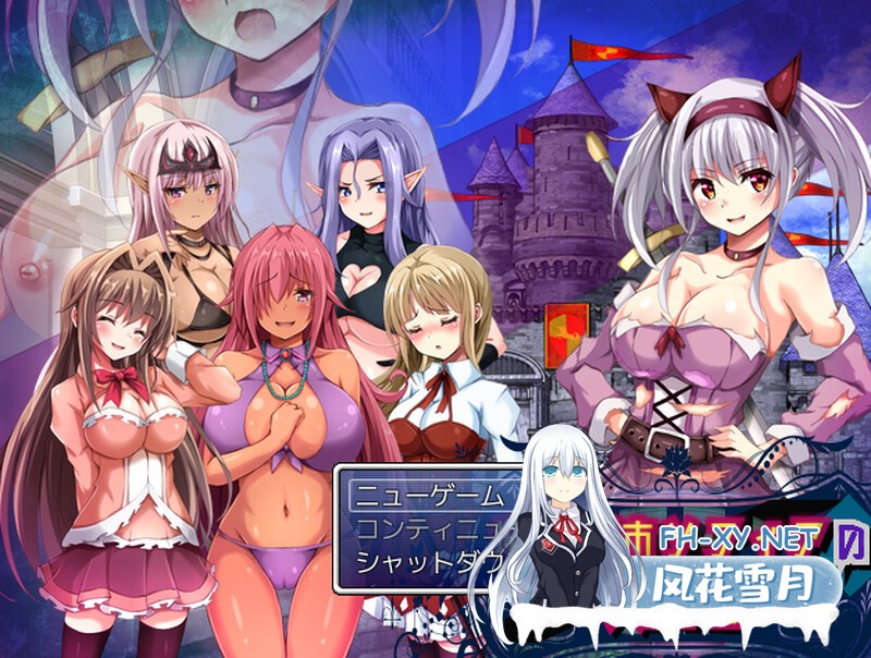 [回合RPG动态/PC] 城壁都市ソフィアの女騎士 V1.01 机翻汉化 [800M/百度/夸克]