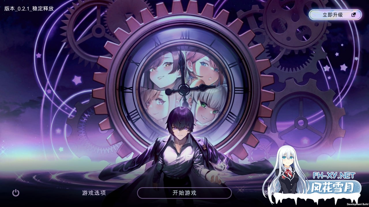 [SLG/汉化]时间狂喜V0.2.1 机翻汉化版[PC+安卓][夸克/2.6G/UC]