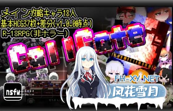 [RPG] DL官方繁体中文+更新  CallGate  v1.0.6[500M/UC]