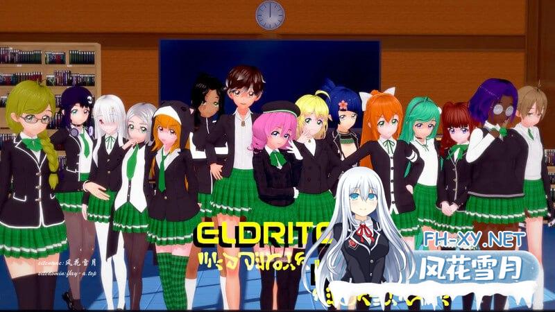 [SLG/PC/安卓]埃尔德里奇高中   Eldritch Highschool v0.1.1c AI汉化版[800M/UC/夸克]