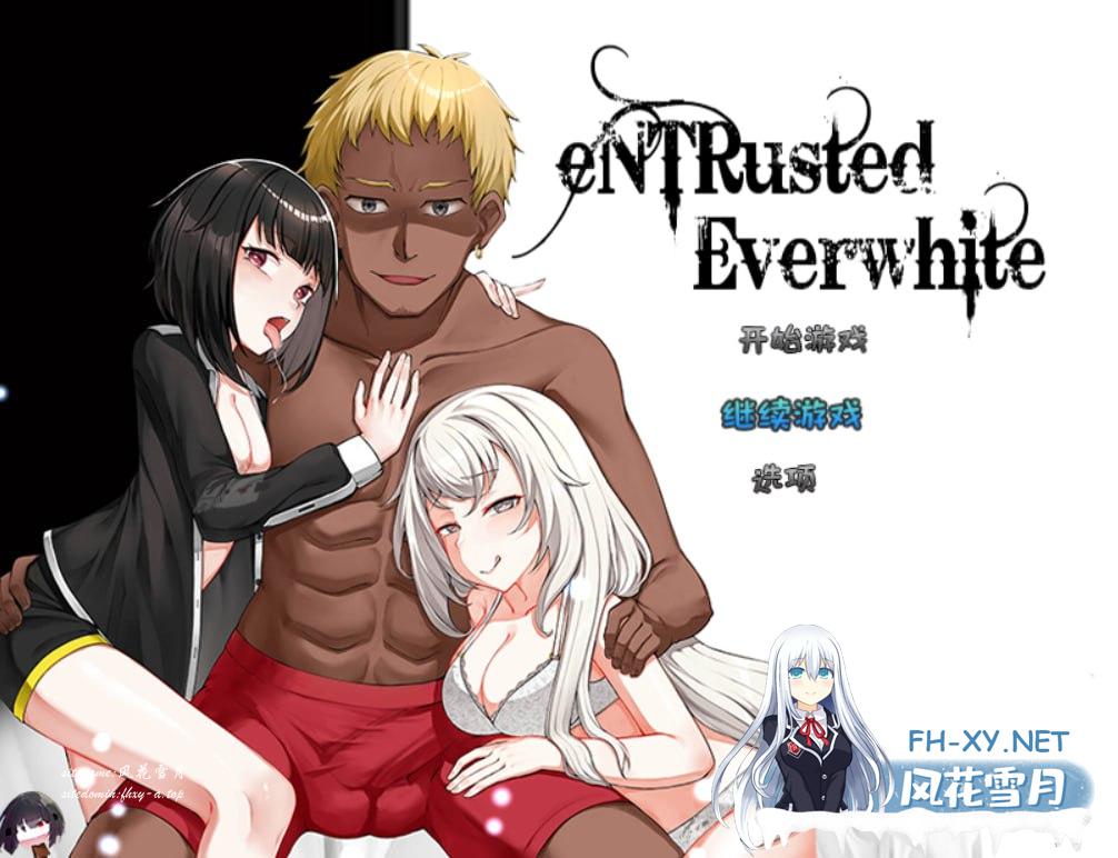 [RPG/PC]eNTRusted Everwhite AI汉化版[1200M/UC/夸克]