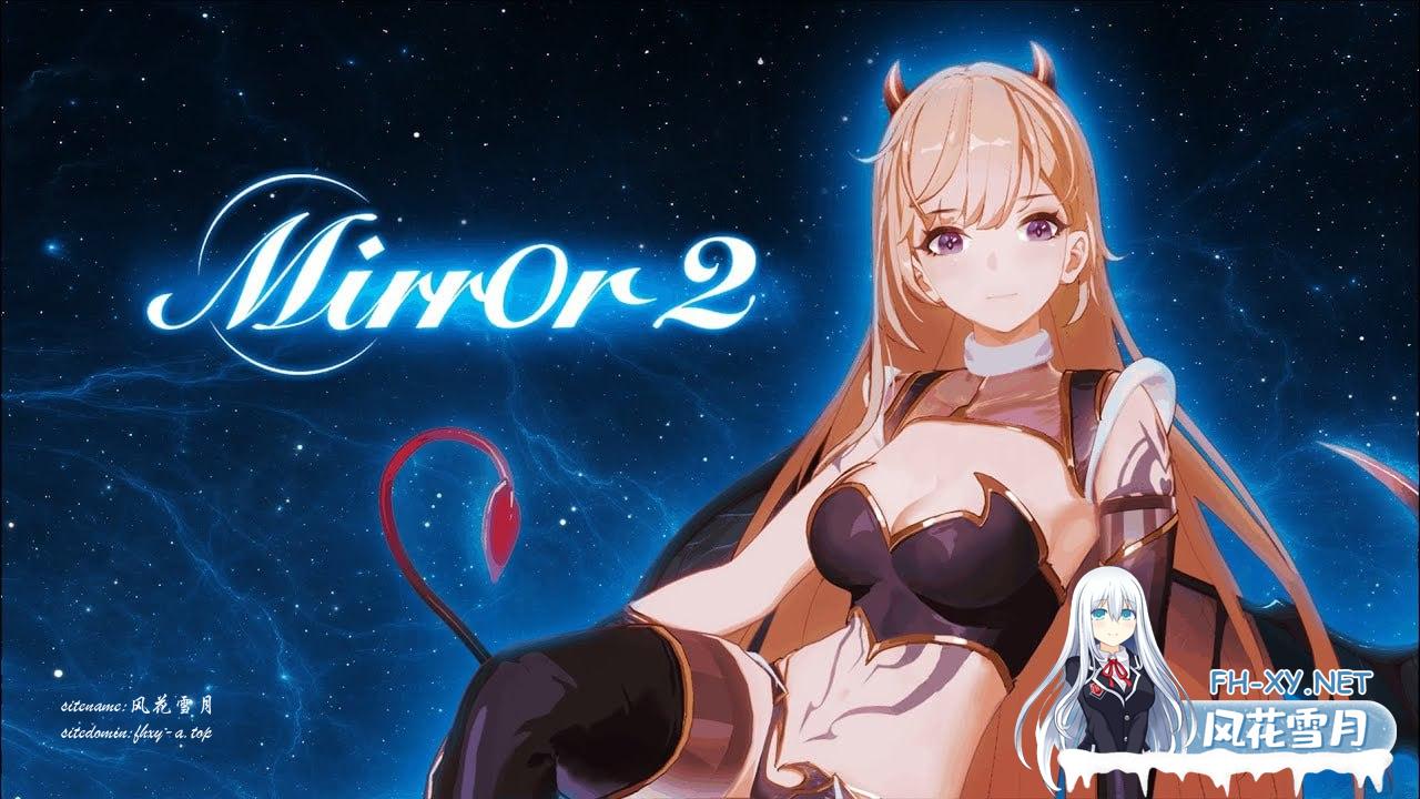 魔镜2:X计划 #Mirror 2 官方中文版[8G/UC/夸克]