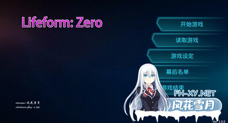 [3D/PC]零号生命体 Lifeform Zero v1.01 Steam官方中文版+存档[]900M/UC/夸克]