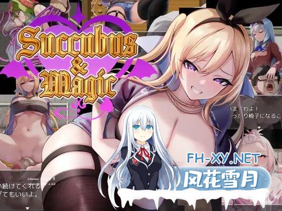 #Succubus＆Magic  #Succubus&Magic  v2024.12.24 AI汉化版[4G/UC/夸克/BD]