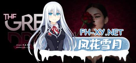 [SLG] STEAM官方中文[简+繁]+更新  格雷之梦  Ep.6  TheGreyDream  Ep.6 P1 EA [23G/UC/夸克]