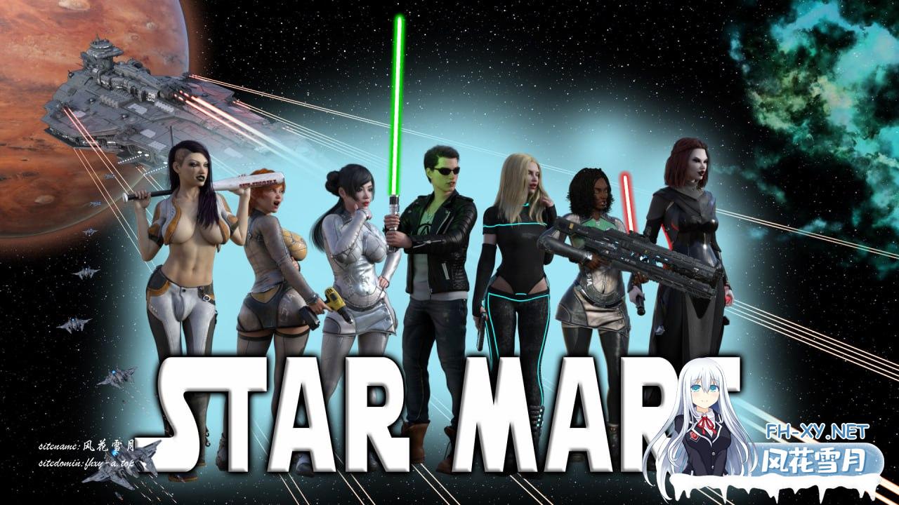 火星   #Star Mars v0.9.1b 中文汉化版[3G/UC/夸克]