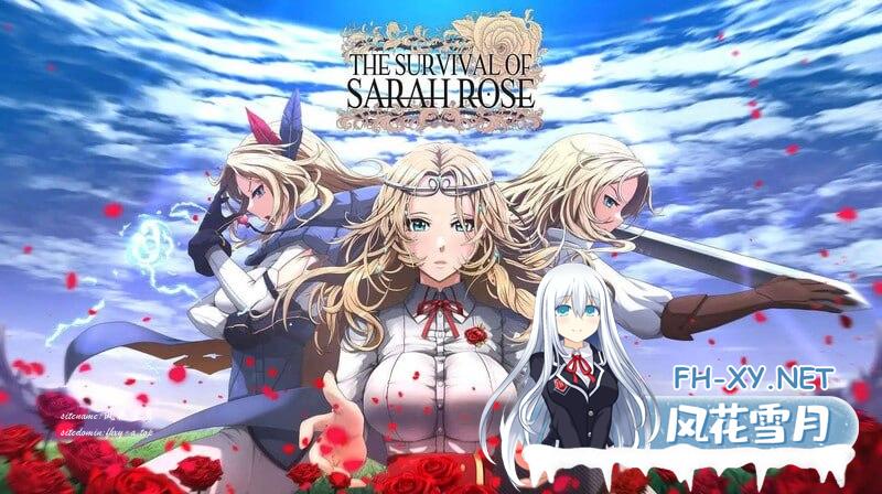 莎拉罗斯的生存   #The Survival of Sarah Rose v0.5.9.9 Steam中文汉化版#莎拉罗斯的生存   #The Survival of Sarah Rose v0.5.9.9 Steam中文汉化版[3G/UC/夸克]