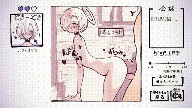 新作[日式SLG/触摸抚摸/动态] 与天使姐妹缔结契约 天使の姉妹と契るだけ V1.2 生肉版+全回想存档 [3.6G]