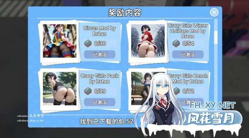 [SLG]  pc[沙盒3D/开放世界/全动态] 快照！[偷拍] V0.983官中步兵+DLC [5.7G]