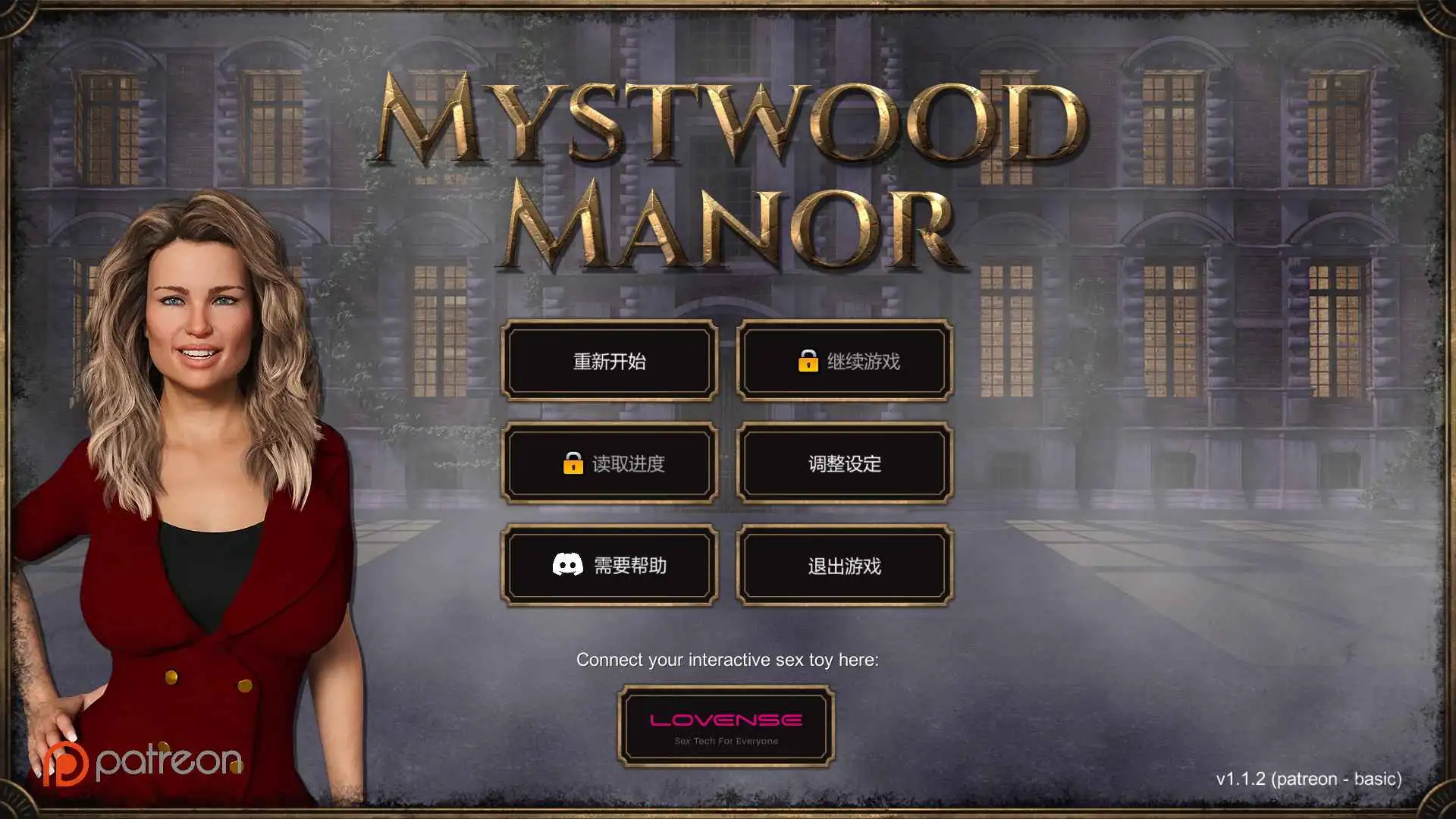 【欧美SLG/汉化/完结/更新】神秘庄园v1.1.2完结 官中版【PC/1.59G】