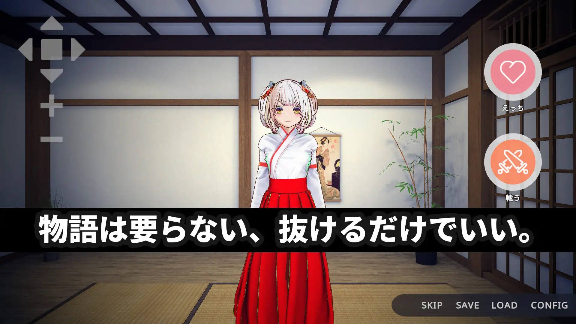 增添AZ[互动3D/雌堕/触摸抚摸] 处女巫女的灵力供给性爱 ─对恋人的妹妹内射中出─【3Dおさわり特化】処女巫女の霊力供給えっち ─恋人の妹にぶっかけ中出し─  官方中文版 [PC+安卓5.10G]