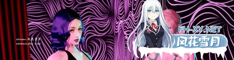 [SLG/PC]裂谷中的房子    #A House in the Rift v0.8.09r1 AI汉化版[11G]
