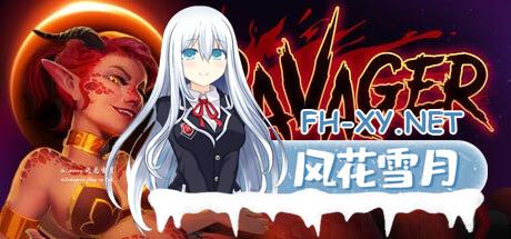 [SLG/PC]巨龙掠夺者    #Ravager v5.4.1 官方中文版[7G]