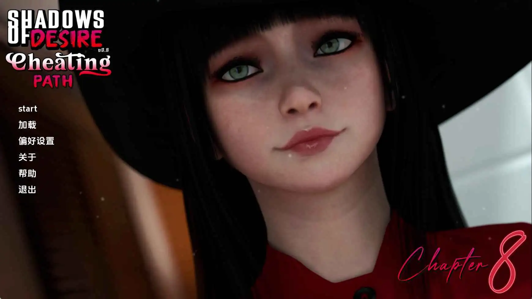更新[神作SLG/3D/沙盒] 欲望之影 Shadows of Desire v0.9.5  精翻汉化步兵版 [PC+安卓5.20G]