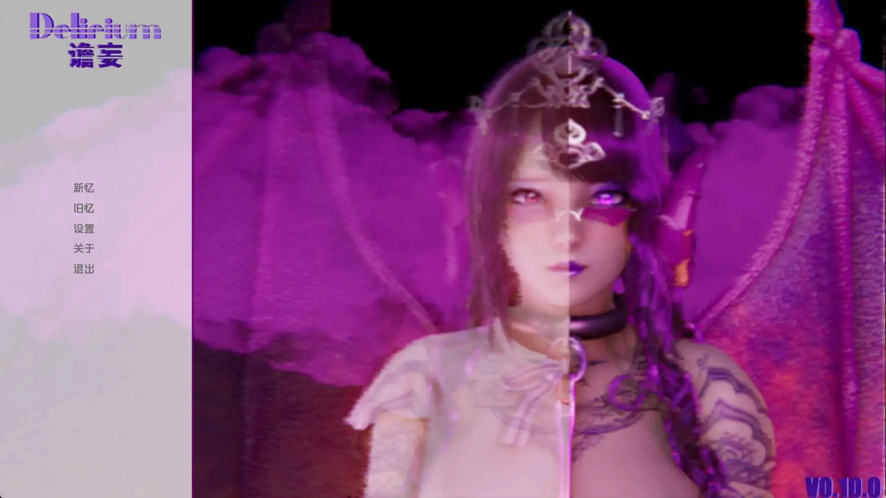 【亚洲/SLG/沙盒/更新】谵妄v0.10.0 AI汉化版【PC+安卓/5.58G】