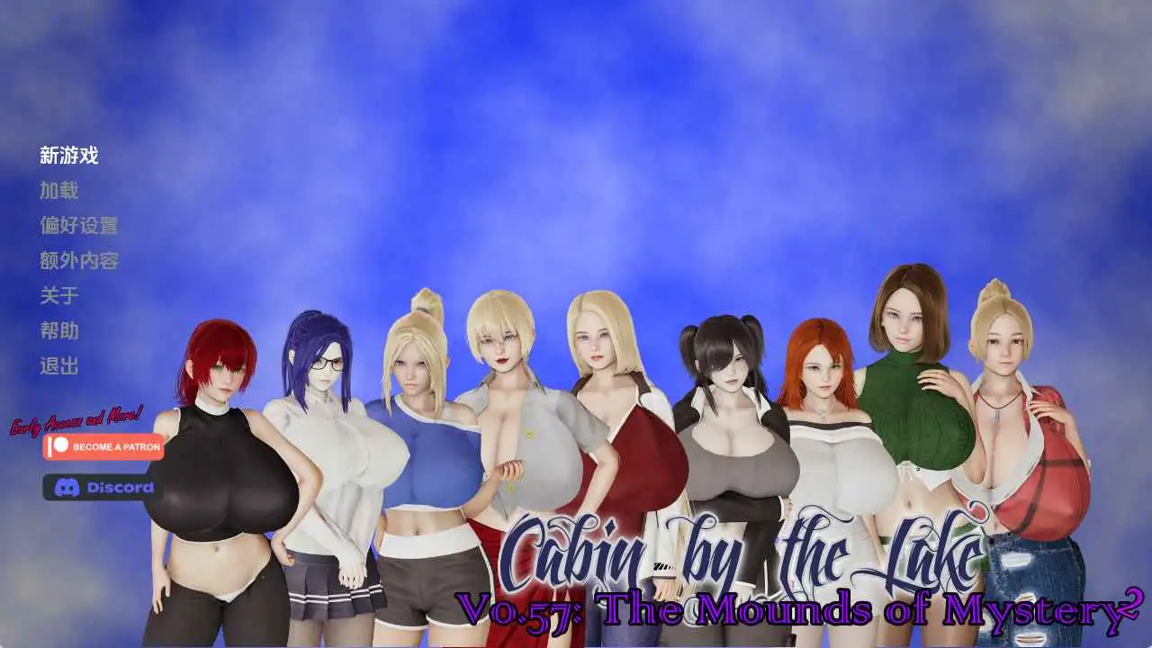 【欧美/SLG/动态/更新】湖边小屋v0.58d AI汉化版【PC+安卓/3.61G】