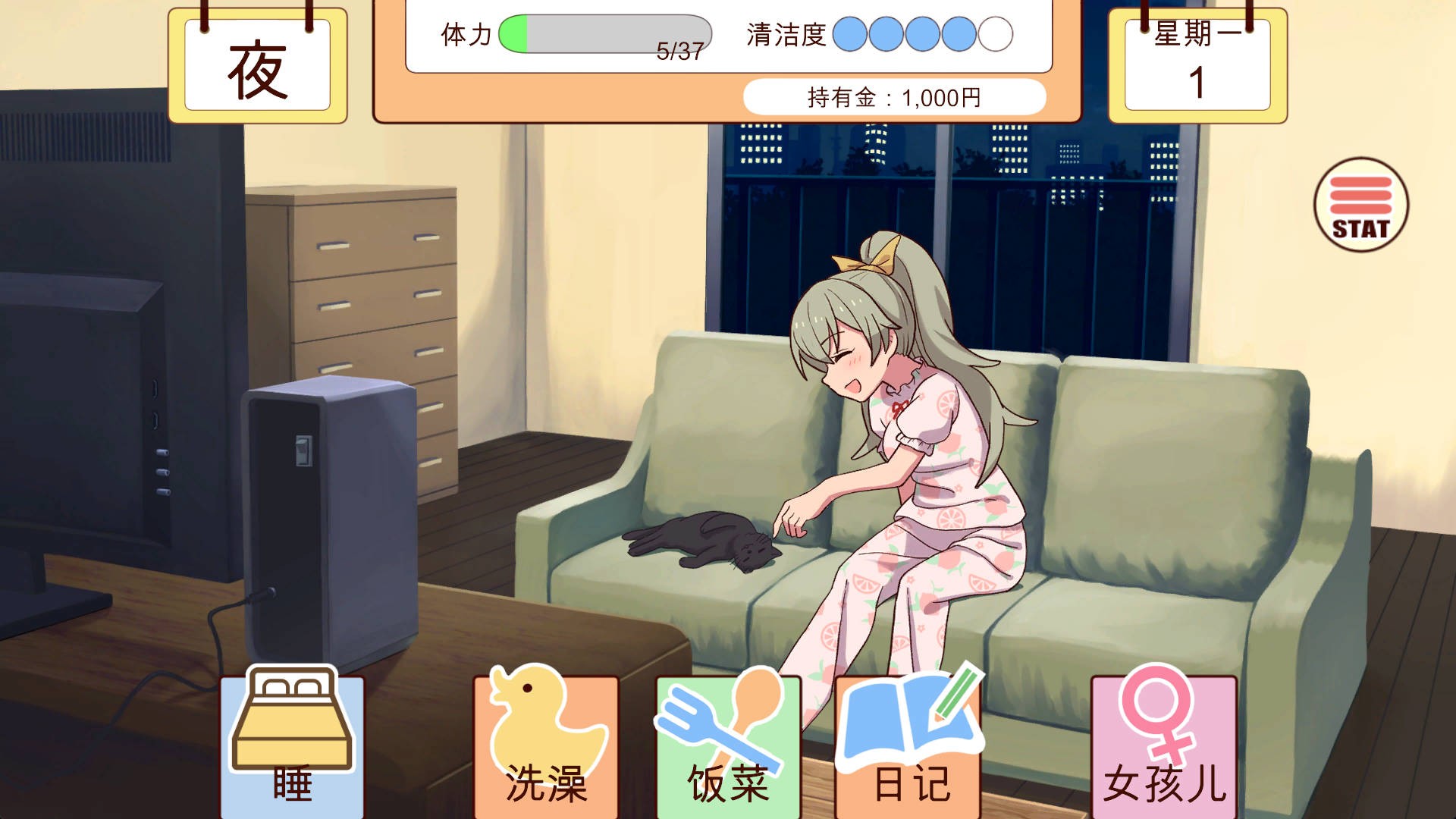 更新[养成SLG/同居生活/动态] 和妹妹一起的一个月 妹と過ごす1ヵ月間 Ver26.05 官中版+画廊+去码+作弊 [1.80G]
