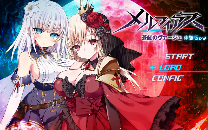 更新[爆款RPG/战斗H/动态] MELFIAS－苍红界域－ メルフィアス 蒼紅のヴァージェ v26.05.19 Steam官中步兵版+全回想存档 [4.70G]