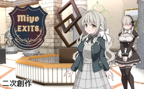 增添AZ [互动RPG/巨乳/爆乳] 8号美代 8番ミヨ v1.0.1  内嵌AI汉化版+作弊码 [PC+安卓2.90G]