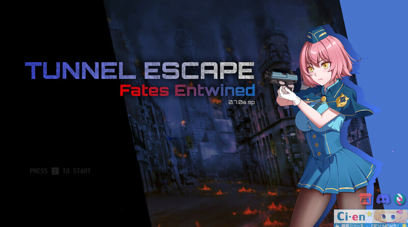 更新[肉鸽SLG/异种X/动态] 隧道逃生：命运交织 TUNNEL ESCAPE FE (番外編) Ver0.21.0a SP 官中版 [3.60G]