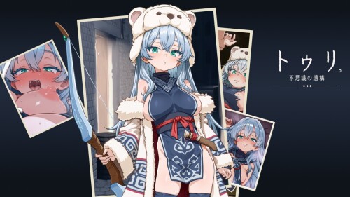 新作[探索RPG/休眠] 图丽—不可思议的遗迹— トゥリ.─不思議の遗跡─ Demo v0.8 AI汉化版 [610M]
